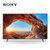 索尼(SONY) KD-55X85J 55英寸 4K HDR超高清安卓智能平板液晶电视(黑色 55英寸)第3张高清大图