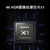 SONY/索尼 KD-65X85J 65英寸4K超高清HDR全面屏液晶游戏体育影音娱乐电视AI安卓智能家居互联X1芯片第5张高清大图