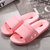 新款家居时尚夏季男室内拖鞋塑料防滑浴室女式凉鞋(浅粉色 女码38-39)第3张高清大图