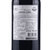 智利进口红酒 长城梦坡经典干红葡萄酒 750ml(六只装)第3张高清大图