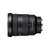 Sony/索尼 FE 16-35mm F2.8 GM SEL1635GM 全画幅 G大师镜头(黑色)第5张高清大图