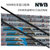 NWB NU三段式雨刷 广汽菲克 吉普自由光 26/18 原装三段式雨刮 更换胶条(胶条（26+18）)第2张高清大图