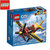 乐高LEGO City城市系列 60144 竞速飞机 积木玩具(彩盒包装 件数)第2张高清大图