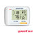 鱼跃（Yuwell） 电子血压计血压仪家用智能测量血压仪器全自动手腕式血压表 YE8900A非语音款(白色 1台)第5张高清大图