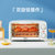 格兰仕（Galanz）家用多功能迷你小烤箱 小型家庭烘焙 烤蛋糕面包 10升迷你电烤箱 GT10B(白色 热销)第2张高清大图