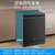 美的(Midea) JV800 洗碗机 16套大容量  双驱变频嵌入式智能家电第2张高清大图