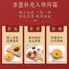 北京同仁堂菊花决明子枸杞茶150g(1袋/30包)