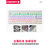 樱桃CHERRY MX 8.0电竞游戏RGB机械键盘87键黑轴红轴青轴茶轴粉色(8.0白光粉色茶轴)第4张高清大图