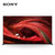 索尼（SONY）XR-85X95J 85英寸 全面屏4K超高清 XR芯片 智能平板液晶电视第2张高清大图