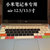 小米air 12 12.5 13.3英 笔记本电脑贴膜 游戏本15.6键盘保护膜(小米air13.3全透明)第2张高清大图