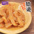 【超市畅销 尚珍品牌】休闲食品零食 魔师傅雪魔芋 魔芋丝(80g /包)第5张高清大图