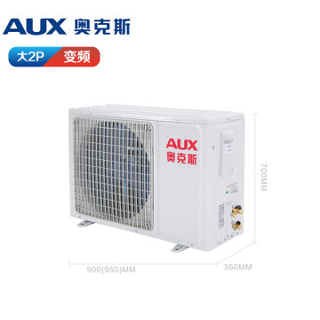 奥克斯（AUX）2匹-3匹  二级能效 变频冷暖 智能WIFI 圆柱立式空调柜机 雪龙1号系列(白色 2匹51LW/BPYH700(A2))