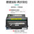 润天壹号TL-463系列打印机硒鼓墨盒粉盒适用于奔图P3301DN(黑色 TL-463X-可打6000张)第4张高清大图