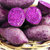 广西天然紫薯，香甜粉糯5斤包邮（约12-20个）第2张高清大图