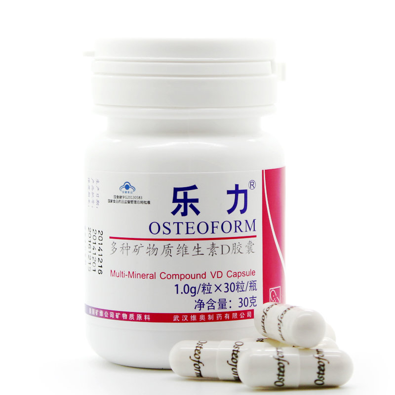 乐力牌多种矿物质维生素d胶囊 1.0g/粒*30粒/瓶