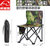威迪瑞户外折叠椅躺椅 便携式休闲沙滩椅钓鱼椅子(迷彩)第3张高清大图