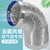 浴霸换气扇排风管pvc铝箔排气管厨房抽油烟机排烟管钢丝伸缩软管(180mm*2米【送卡箍胶带】)第4张高清大图