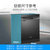 美的（Midea）J10 13套大容量嵌入式家用洗碗机热风烘干智能家电洗烘干一体 独立式 全自动刷碗机第2张高清大图