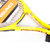 送球送避震 HEAD 海德碳复合初中级网球拍(2331052动力黄)第2张高清大图