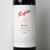 澳大利亚进口红酒Penfolds 奔富max 奔富麦克斯西拉干红葡萄酒750ml*1 单支第3张高清大图