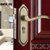 固特青古铜门锁 固特欧式美式卧室木门室内执手锁 房门锁三件套(青古铜)第3张高清大图