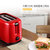东菱（Donlim）TA-8301 多士炉 家用早餐机 智能全自动烤面包机 元气早餐TA-8301 红色第5张高清大图