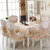 欧式桌布 餐桌布艺 餐桌布椅子套套装 茶几布台布 餐桌垫(花簇（香槟色） 中式一个椅垫和一个靠背)第2张高清大图
