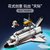 乐高 【6月新品】创意百变系列 31117 航天飞机冒险 积木玩具第2张高清大图