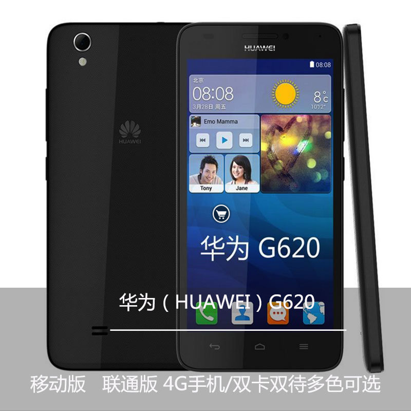 华为huaweig6204g智能手机tdltegsm黑色联通4g