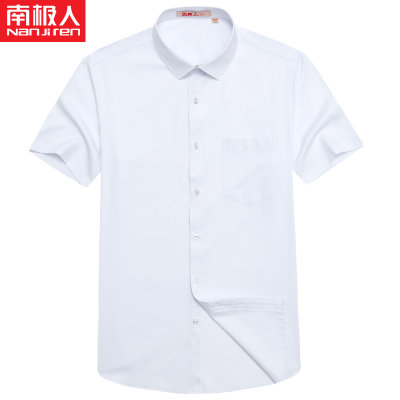 南极人夏季短袖纯色商务短袖工装打底白衬衫男士职业正装衬衣(NJD-115 38)