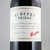 奔富 圣亨利干红葡萄酒 澳洲原瓶进口红酒 750ml 螺旋盖第2张高清大图