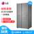 LG冰箱 GR-M2471NQA 新品上市 V6000 Plus系列门中门风冷变频无霜 多门 对开门冰箱，1级节能第2张高清大图