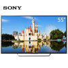 索尼(SONY)彩电KD-55X7000D 55英寸 4K超高清安卓6.0系统智能LED液晶电视