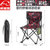 威迪瑞户外折叠椅躺椅 便携式休闲沙滩椅钓鱼椅子(迷彩)第2张高清大图