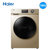 Haier海尔洗衣机 全自动10公斤变频 滚筒洗衣机家用 大容量(10公斤新款带烘干)第7张高清大图
