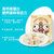 米小芽冻干奶酪块宝宝奶酪 原味 樱桃 奶婴儿童小零食益生菌(原味 1件)第2张高清大图