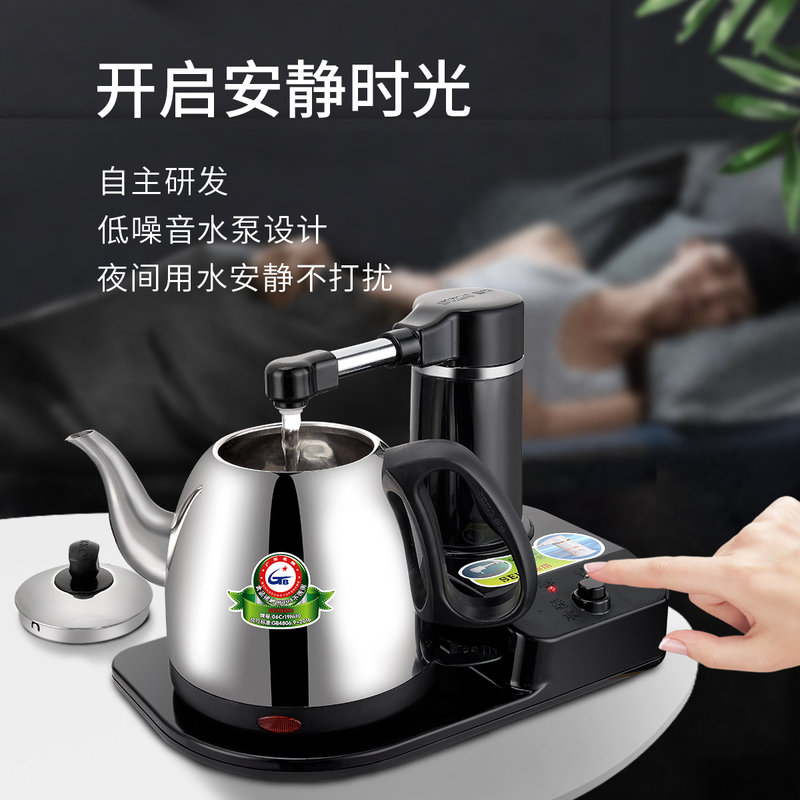 seko新功s4自动上水电热水壶抽水烧水壶茶具304电茶壶电热壶