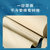 采琪采国潮系列竹浆本色纸4层加厚卫生纸无芯卷纸16卷(包)第4张高清大图