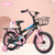 永久儿童自行车脚踏车4-6岁童车6-10岁单车男童女童带后座款(粉色 14寸)第6张高清大图