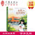 是花儿总会绽放（好孩子系列） 儿童文学作家王慧艳全新系列作品，倾情打造中国好孩子的故事第3张高清大图