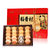 稻香村京八件礼盒1000g传统特产糕点礼盒装零食礼品大礼包团购第5张高清大图