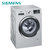 SIEMENS/西门子 XQG80-12P2C88W西门子洗衣机变频全自动滚筒洗衣机8KG】(默认值（请修改）)第2张高清大图