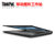 联想 ThinkPad P52S 09CD I7-8550U 8G 1T-SSD 2G 指 W10 15.6英寸笔记本第2张高清大图