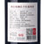 国美自营 GOME CELLAR格拉娜酒庄干红葡萄酒750ml第4张高清大图