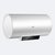 海尔（Haier） 电热水器 40/50/60L 家用储水式 健康洗浴无线遥控 智能预约 安全防电墙节能 健康洗浴(60L)第2张高清大图