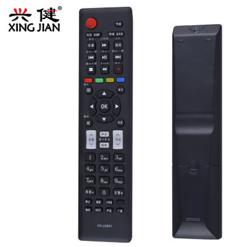 海信液晶电视遥控器CN-22601 LED42K11P 39K300J 42K28P(黑色 遥控器)