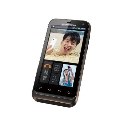 摩托罗拉（Motorola）XT535 3G手机（酷感黑）WCDMA/GSM
