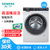 西门子（SIEMENS） XQG100-WM14U561HW 10公斤 变频节能 智能除渍 家居互联 滚筒洗衣机（白色）(白色)第2张高清大图