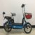 新大洲派乐电瓶车简易款艾米女士电动车自行车(蓝色 不带倒挡)第3张高清大图