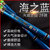 光威海之蓝台钓竿3.6米4.5米5.4米6.3米碳素鲤鱼竿超硬钓鱼竿超轻手竿顺丰包邮(7.2米)第2张高清大图